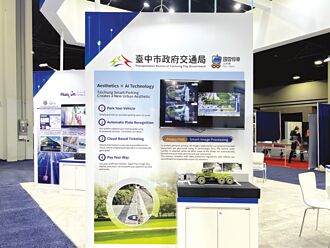 中保科AI智慧停车 美ITS亮相