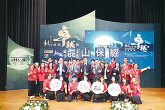 磊山三殊榮加身 保經業最大贏家