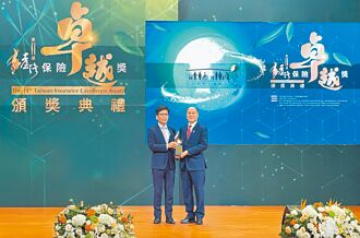 獲獎數銀行業居冠 華銀摘保卓獎三殊榮