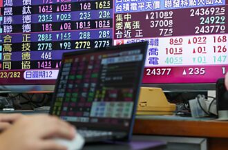 台股衝新高 公股銀：中長線續好