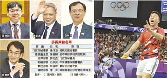 內閣改組 4部長1主委異動