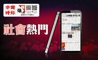 台積電3內鬼 最重求刑14年