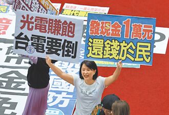 特別預算公布後 1月內普發現金