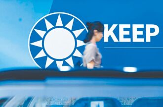 奔腾思潮》大罢免后国民党应加速内造化（衣冠城）