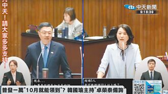 內閣改組開啟朝野良性對話