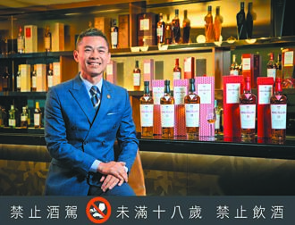 雪莉王者麥卡倫迎第三世紀