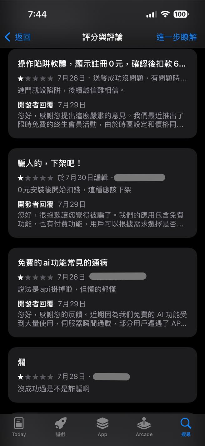 法务局指出，2025年迄今已接获10余件类似申诉案例。（北市法务局提供／张珈瑄台北传真）