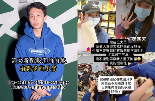 阿乃被點名是爆料者後首發聲。（圖／IG@sun_gojo99、22.maji）