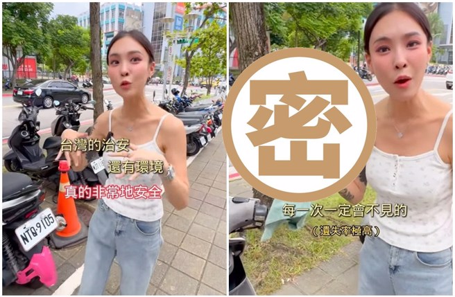 韩籍花店老板娘JANE指出台湾最容易被偷走的是1物品。(图／tonglin_fleur Instagram)