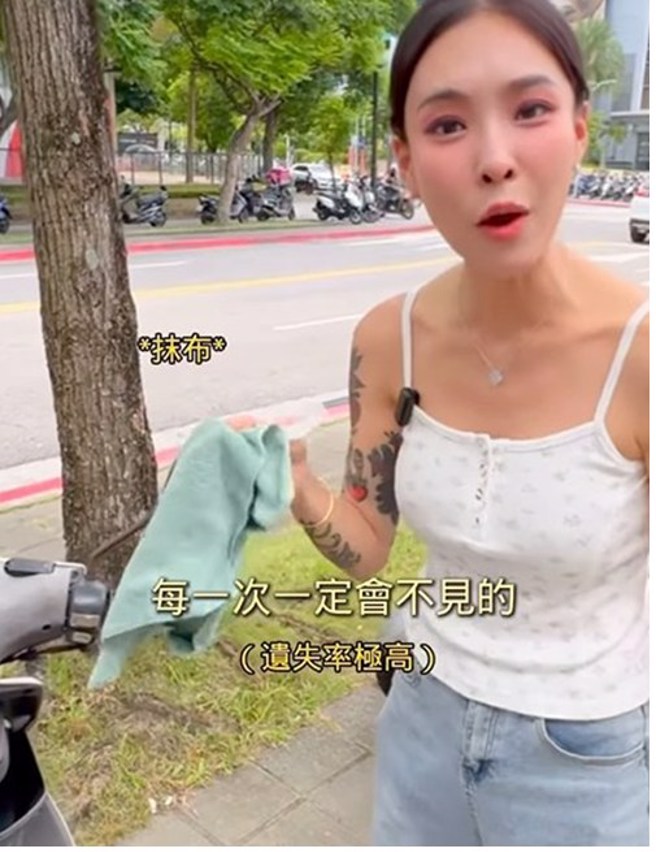 JANE指出台湾最容易被偷走的是机车上的抹布。(图／tonglin_fleur Instagram)