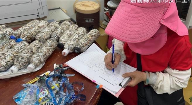 嘉义县推集满1瓶保特瓶菸蒂兑换现金，资收妇人靠捡菸蒂增加外快。（嘉县环保局提供／廖素慧嘉市传真）★《中时新闻网》：吸菸有害健康 中时新闻网关心您！戒菸专线：0800-636363。