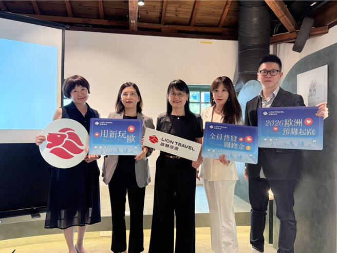 雄獅旅遊憑藉多年累積的議價優勢、採購能力與通路網絡，出團量穩居市場龍頭。（雄獅提供）