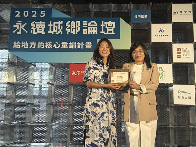《天下杂志》「微笑台湾」公布「2025台湾县市永续旅游准备度调查」榜单，台中市荣获年度永续旅游准备度六都之首、全国第三，台中市观旅局长陈美秀（右）代表市府出席领奖。（台中市政府提供）