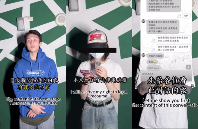 孫安佐帶著現任女友出面澄清一切，經紀人則懷疑是孫安佐前任「阿乃」所為。（圖／孫安佐IG）