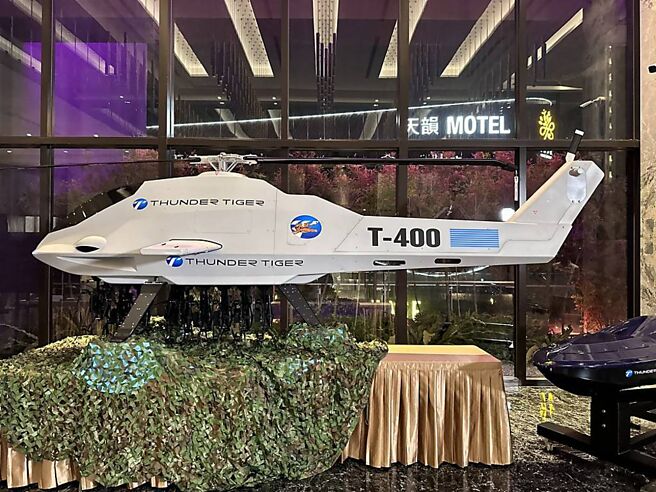 台北国际航太暨国防工业展9月18～20日登场，另随美方正式向台湾无人机国家队抛出赴美投资的橄榄枝，美台合作热度持续升高，多头指标雷虎、汉翔27日再飙一根涨停，其他军工股含龙德造船、宝一、晟田、中光电盘中均曾亮出逾半根涨停，成为台股攻坚新舰队。图／本报资料照片