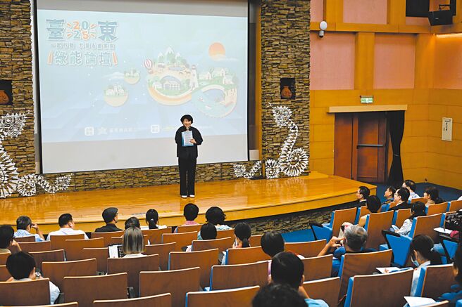 台東縣政府舉辦為期2天的「2025台東綠能論壇」，聚焦於深層地熱、智慧微電網、地方參與及公民電廠等4大主題，台東縣長饒慶鈴（台上持麥克風者）27日主持閉幕式。（台東縣政府提供／蕭嘉蕙台東傳真）