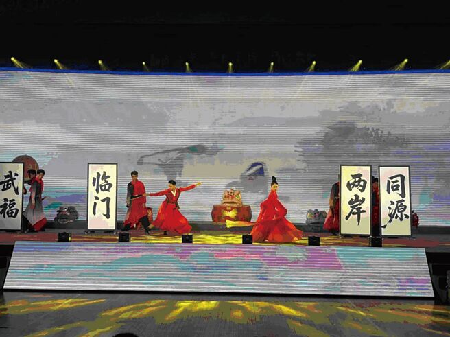 閩台甘國寶武術文化周開幕式上的《武動屏南》表演。（陳祖昌攝）