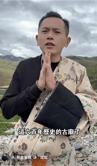 独家》公益网红「AJ哥」遭爆私吞巨额善款！募33万仅给9万 关键证据曝光