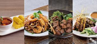 台南遠東香格里拉「馬來西亞美食節」9月登場 嚐正宗馬來料理