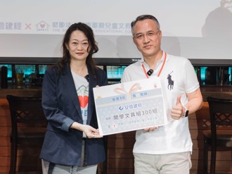 安信建經30週年   邀單親兒童文教基金會及受助家庭同歡