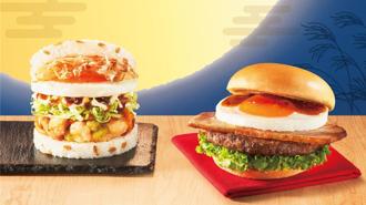 摩斯汉堡秋季新品9月上市 MOS Order APP跨店取祭嚐鲜优惠