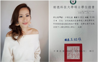 45歲欣西亞碩士畢業！秀證書：升級兩性專家2.0