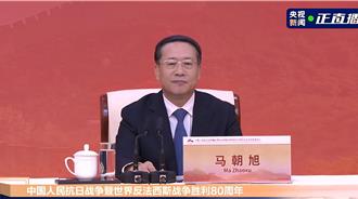 陸外交部：中國終將統一也必將統一的大勢不可阻擋