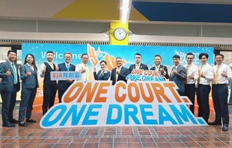 永庆加盟四品牌桃区经管会赞助育创杯   助攻青年篮球梦