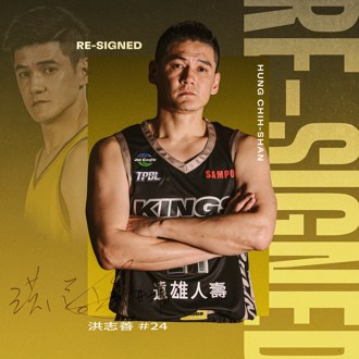 TPBL》邁入生涯第22季！「小胖」洪志善續披國王戰袍