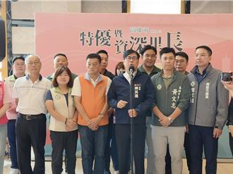 表揚248位特優資深里長  陳其邁：福山里拆分盼減輕負擔