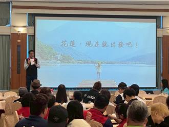 花蓮觀光產業復甦中 桃園30家旅行社踩線助攻