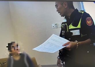 熟女被骗66万 为「退款250万」再匯款及时被拦阻