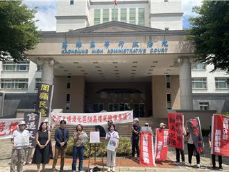 國賓飯店不當容積自救會提訴願 要求停止執行環評處分