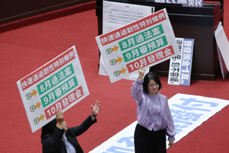 普發1萬最快2個月內發放   韌性條例修正案三讀　