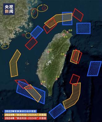 共軍由訓轉戰或由演轉戰？ 國防部曝四態樣