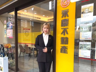 加入永慶不動產3個月 績效超越過去一整年 顏采緹：選對舞台、事半功倍！