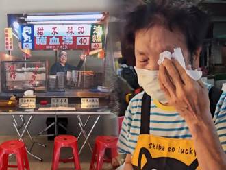 士林甜不辣老闆驟逝！「來坐喔」成絕響 胞姊淚揭姊弟情誼