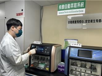 屈公病、登革熱夾攻 台南衛生局獲檢驗認證 強化防疫時效