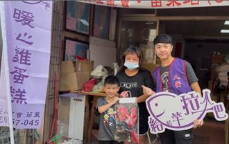 七夕送爱心 苗栗平安站孩子献玫瑰温暖单亲妈妈