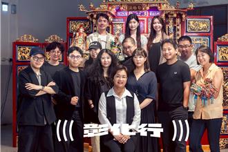 台灣設計展10月「彰化行」 四大展區展現在地魅力