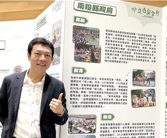 南投縣推動「人本交通」　A1車禍減少5件！LINE推播助攻交通安全