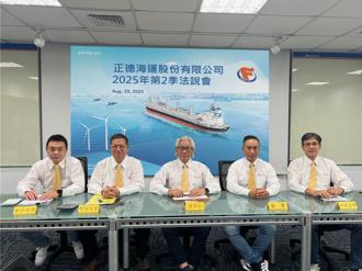 正德擁新船營運進補 董座蔡邦權：後市估有「量少價漲」格局
