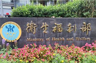 兒少福利機構評鑑丙等以下 衛福部社家署：未來禁新收案