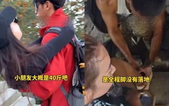 人力電梯？登泰山全程腳不落地 2女砸12.8萬找猛男陪爬