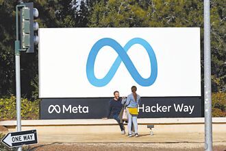 Meta、Google自研晶片出擊