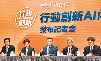政院版草案通過 AI基本法 鼓勵創新顧人權