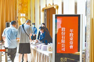 資本市場－讀懂管理層語氣 AI解密法說訊號