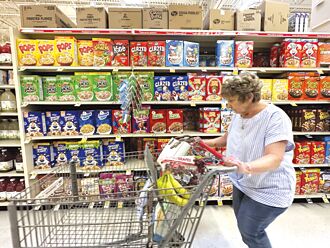 美第二季GDP成長 上修至3.3％