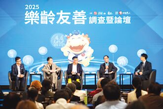 2025乐龄友善调查暨论坛 科技董座分享AI辅助机器人精准养肌