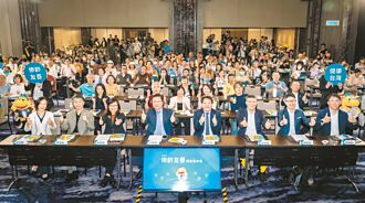 2025《乐龄友善调查暨论坛》 窥探超高龄危肌